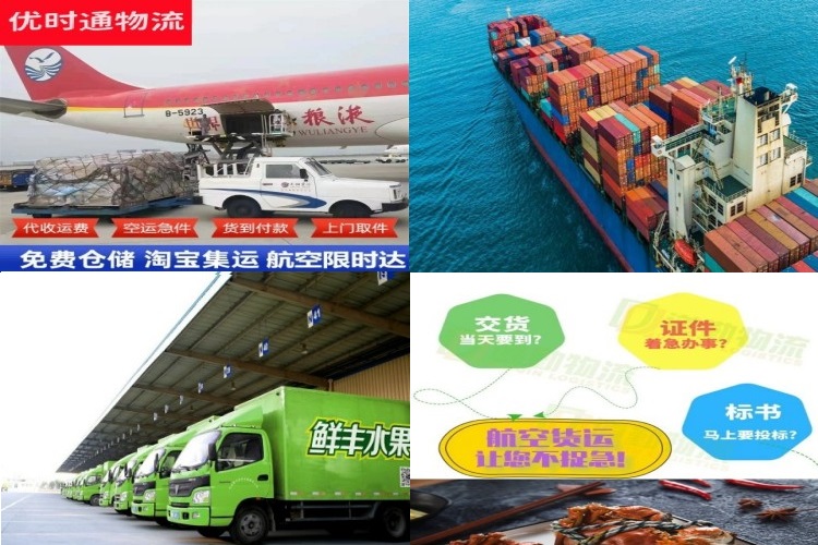苍梧到广东航空货运公司-苍梧到广东物流专线